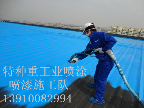 定远除锈喷漆 & 设备厂房翻新